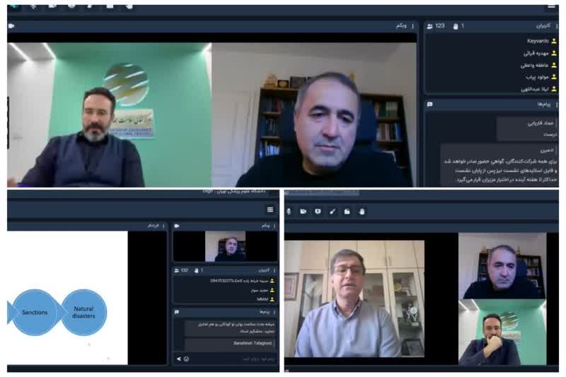 دومین نشست ژورنال‌کلاب مرکز تعالی سلامت جهانی «Iran in Transition» برگزار شد.